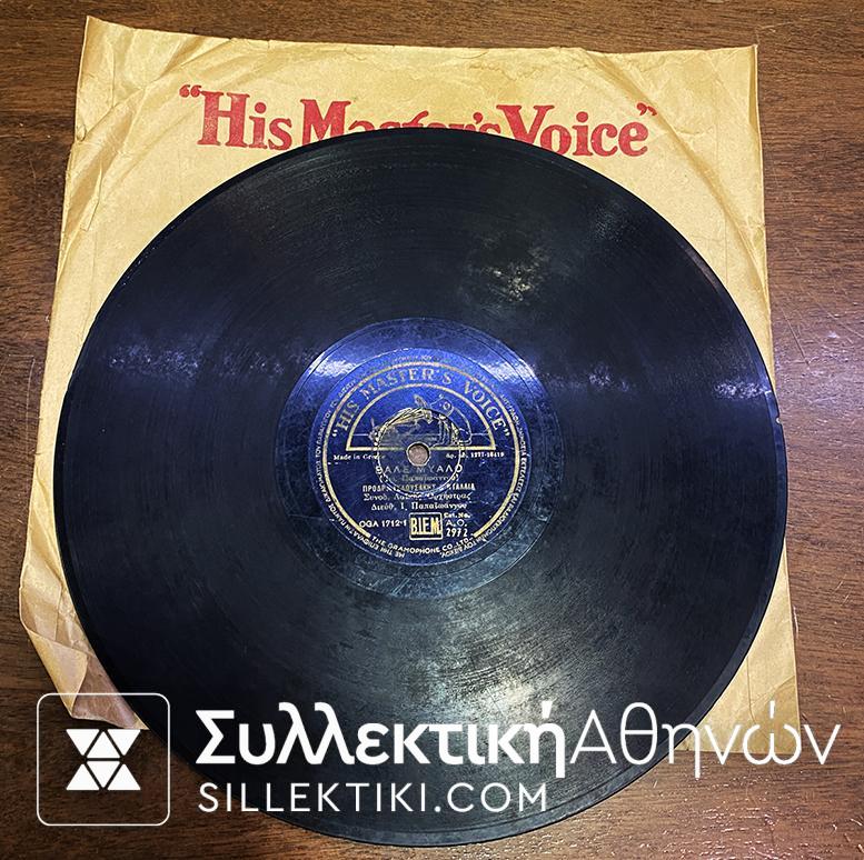 LP 78 RPM
